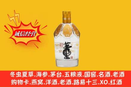 雷州市求购回收老董酒